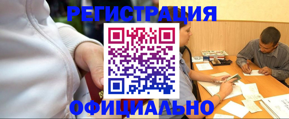 форма 3 в Купино